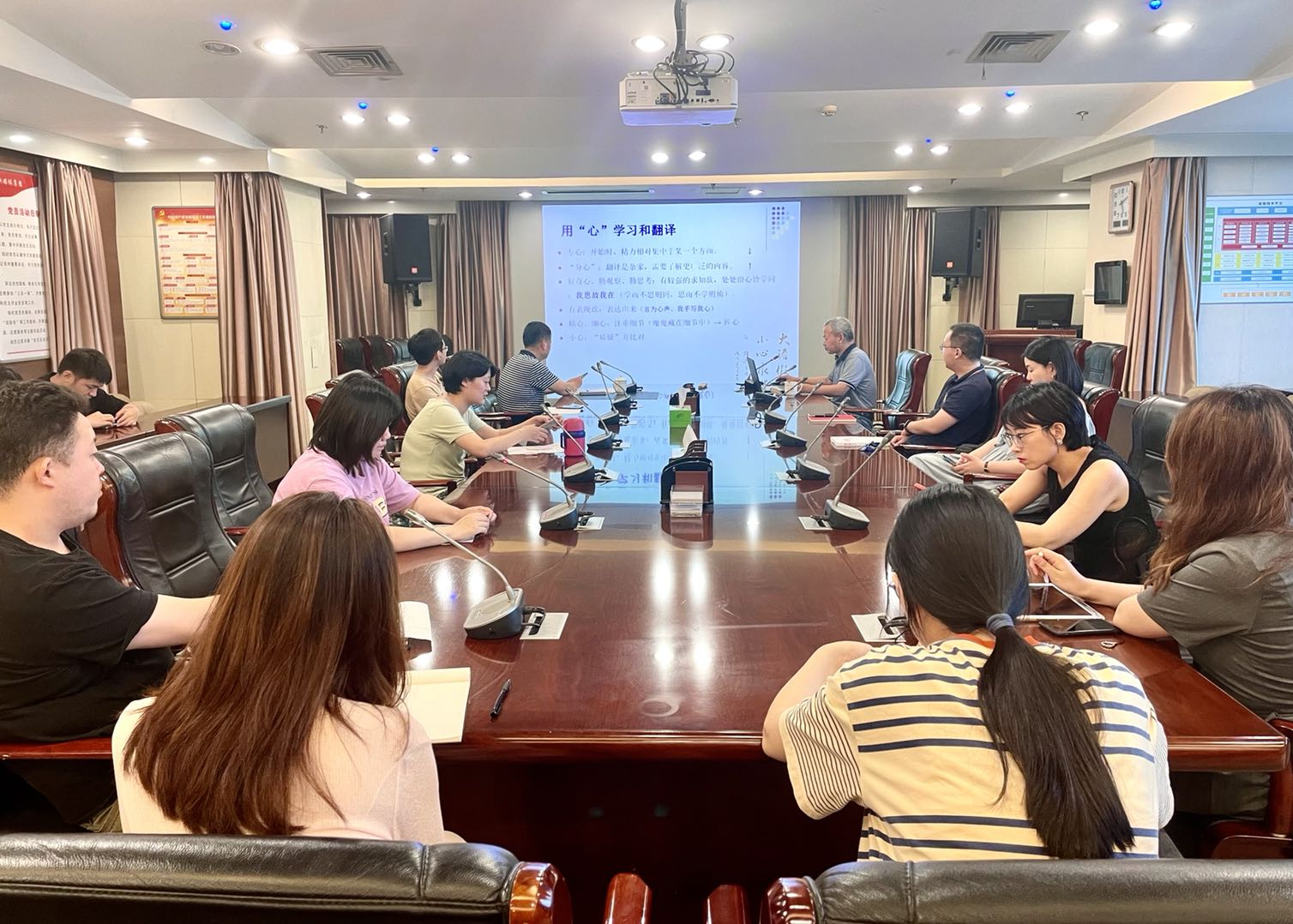 山东省翻譯協會理事宰步...